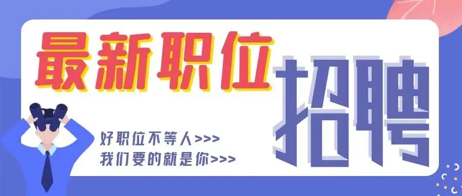廣匯汽車急招崗位，工作地點武侯區(qū)，朝九晚五，周末雙休